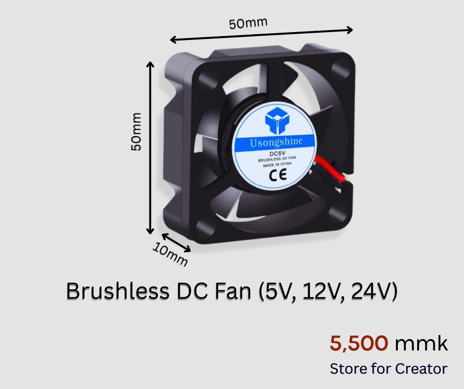 Brushless DC Fan