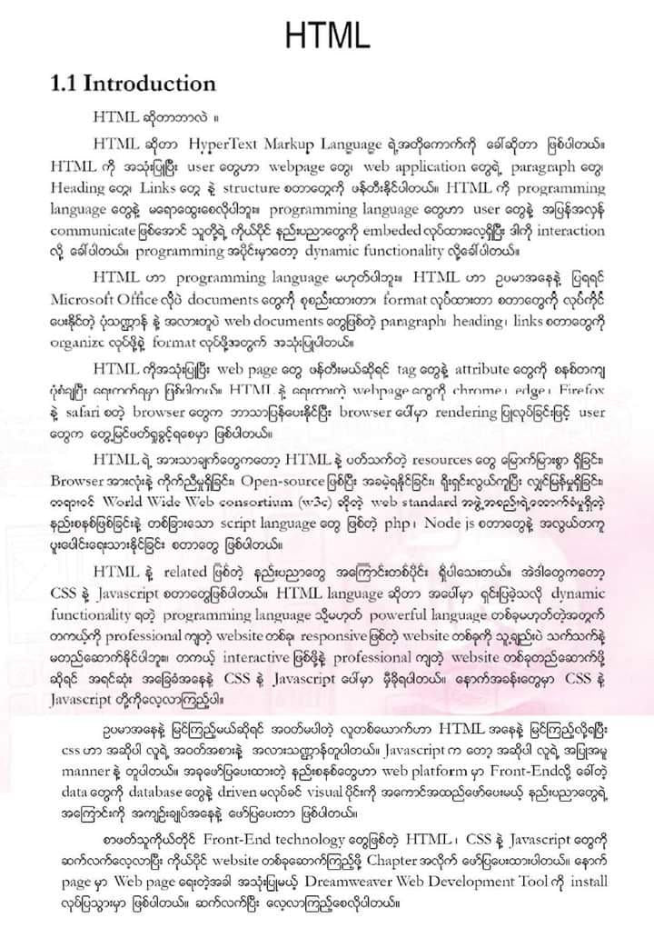 Web Design Development