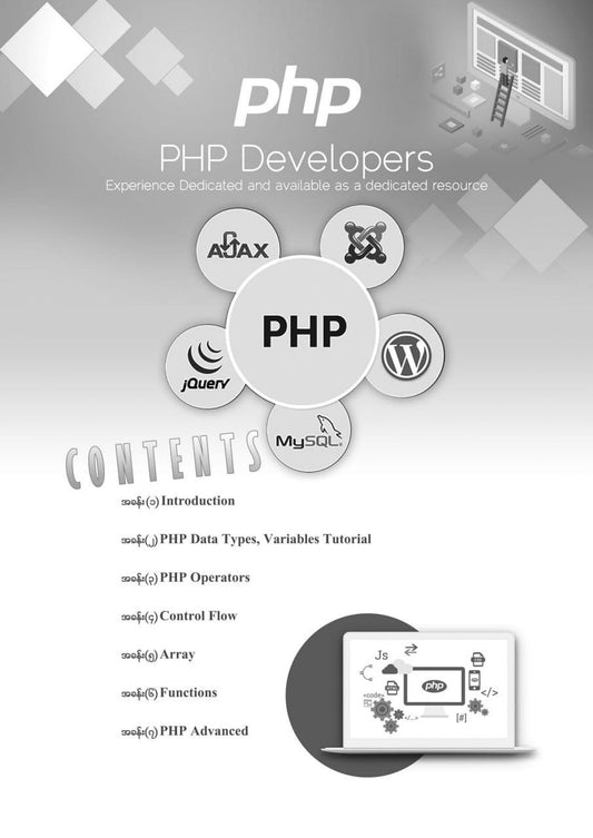 PHP7