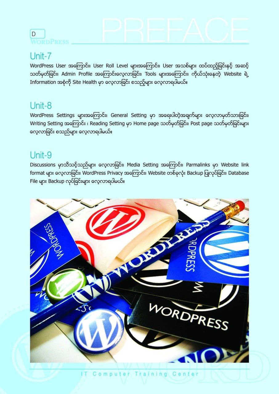 WordPress